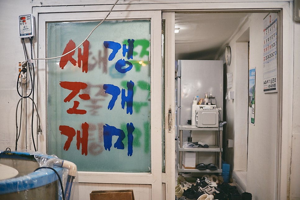 가보식당 사진 4