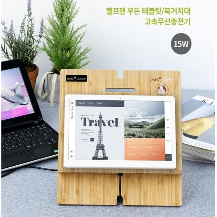  원목 대나무 각도조절 독서대 추천  사무실·재택근무 필수 판촉물