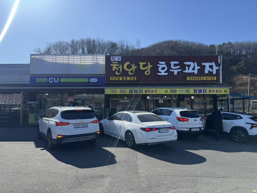 천안당호두과자 천안풍세IC점 사진 1