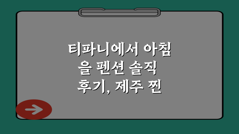티파니에서아침을 사진 1