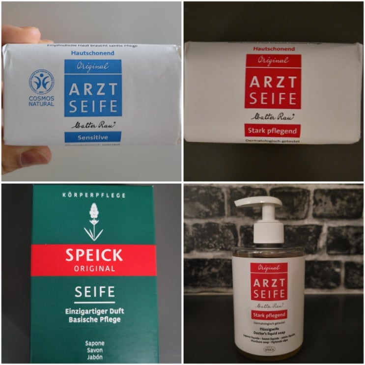  Arztseife 닥터비누 의료용비누 의사비누 Doctor's Soap