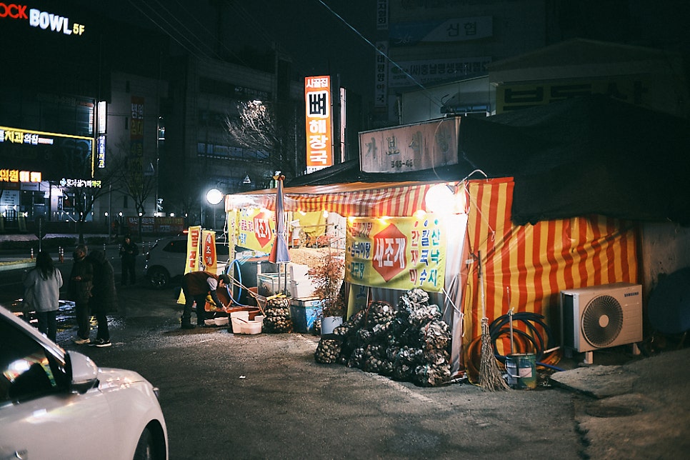 가보식당 사진 3