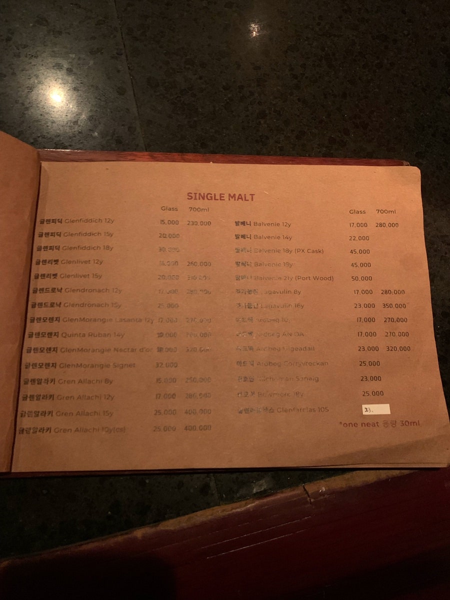 원스인어블루문 사진 6