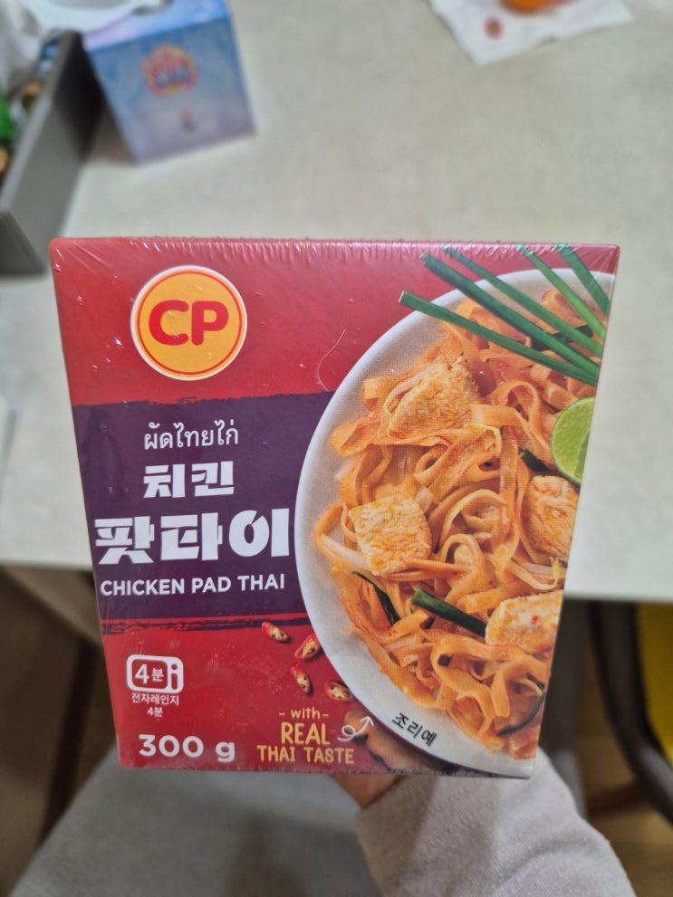  GS25 CP 치킨팟타이 후기 가격 조리법 맛