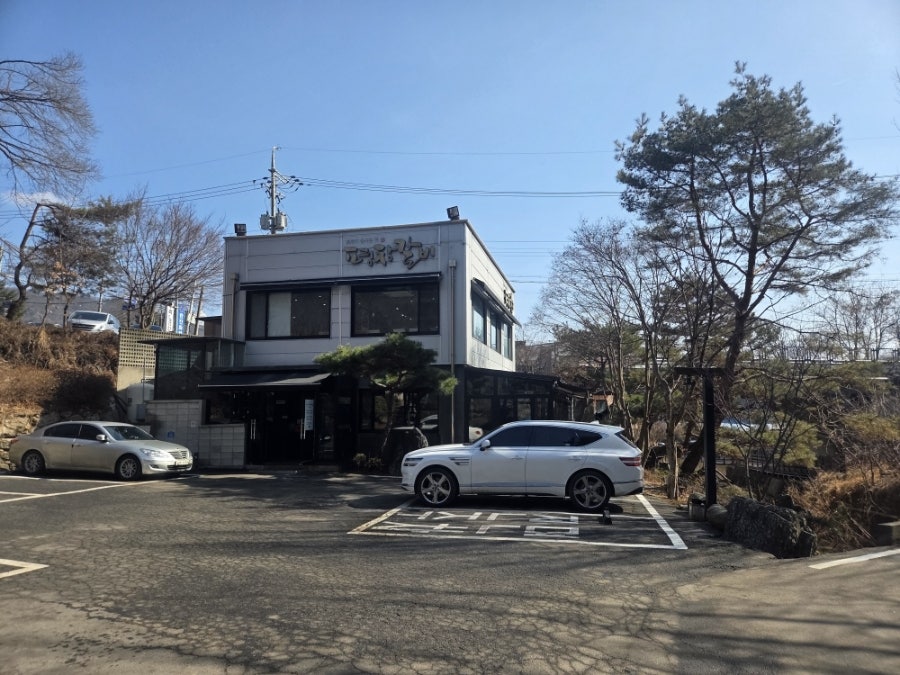 평창갈비 마석점 사진 5