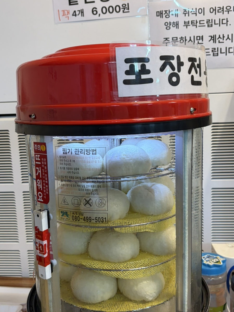 다원맛집 보라점 사진 5