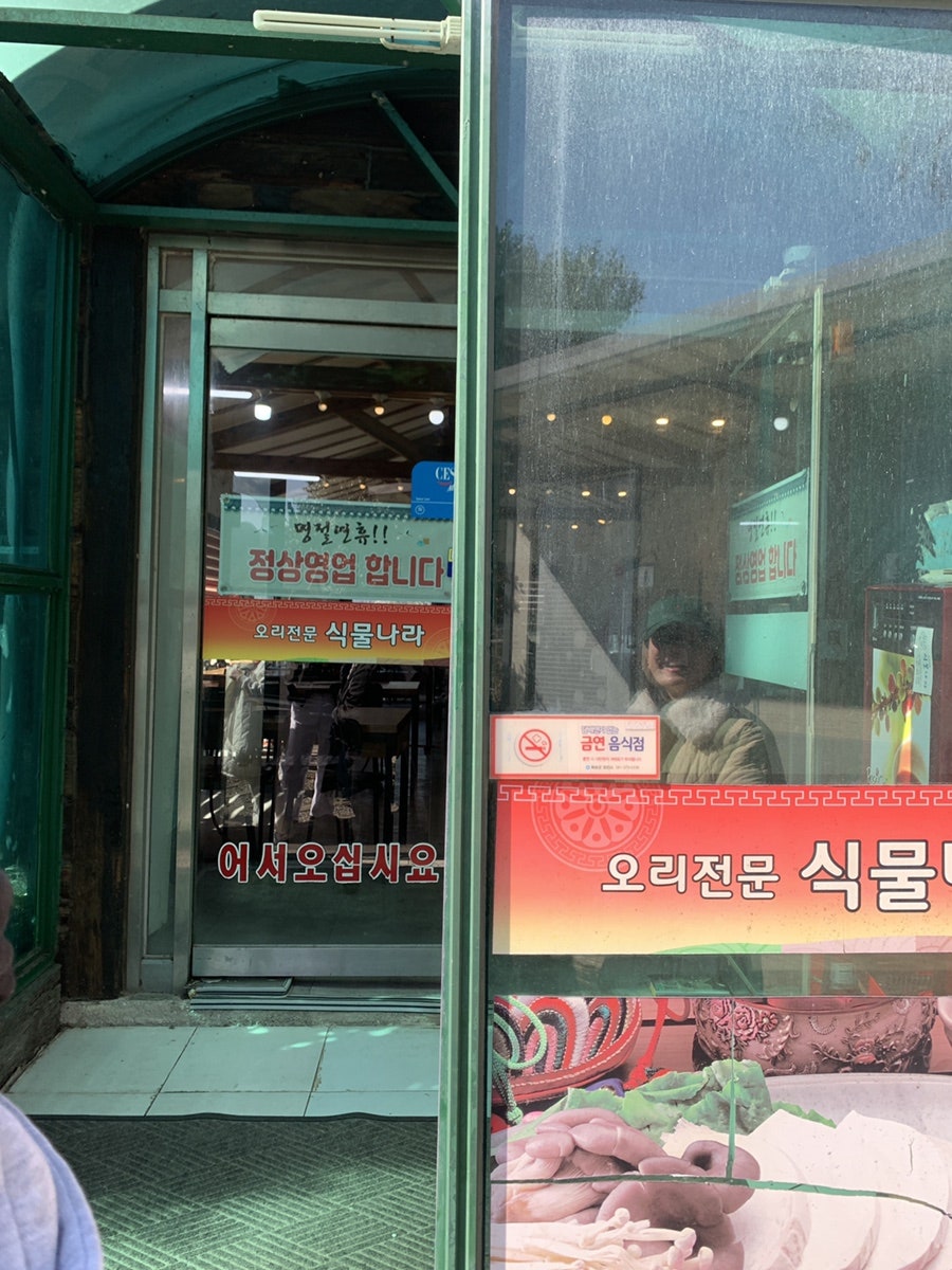 식물나라 사진 1