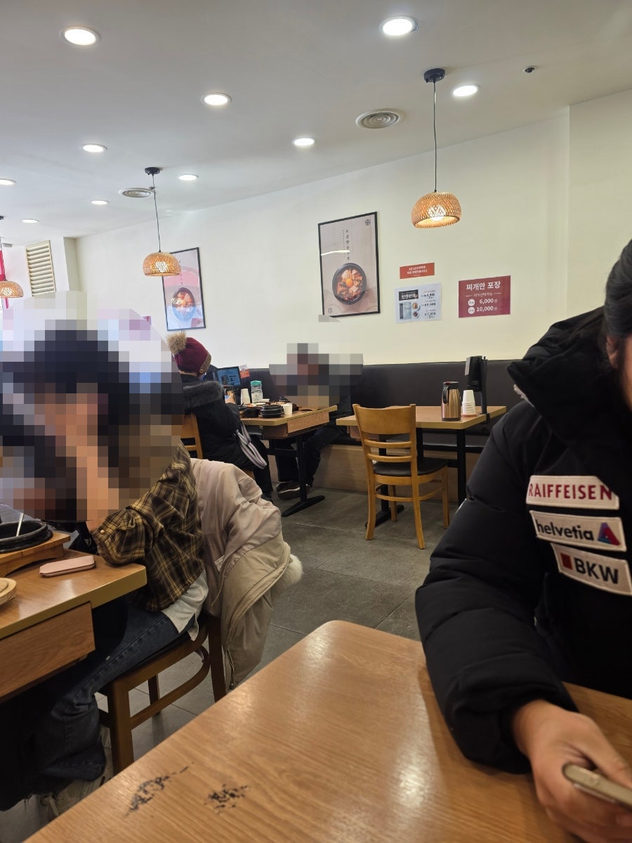북창동순두부 인천청천점 사진 5