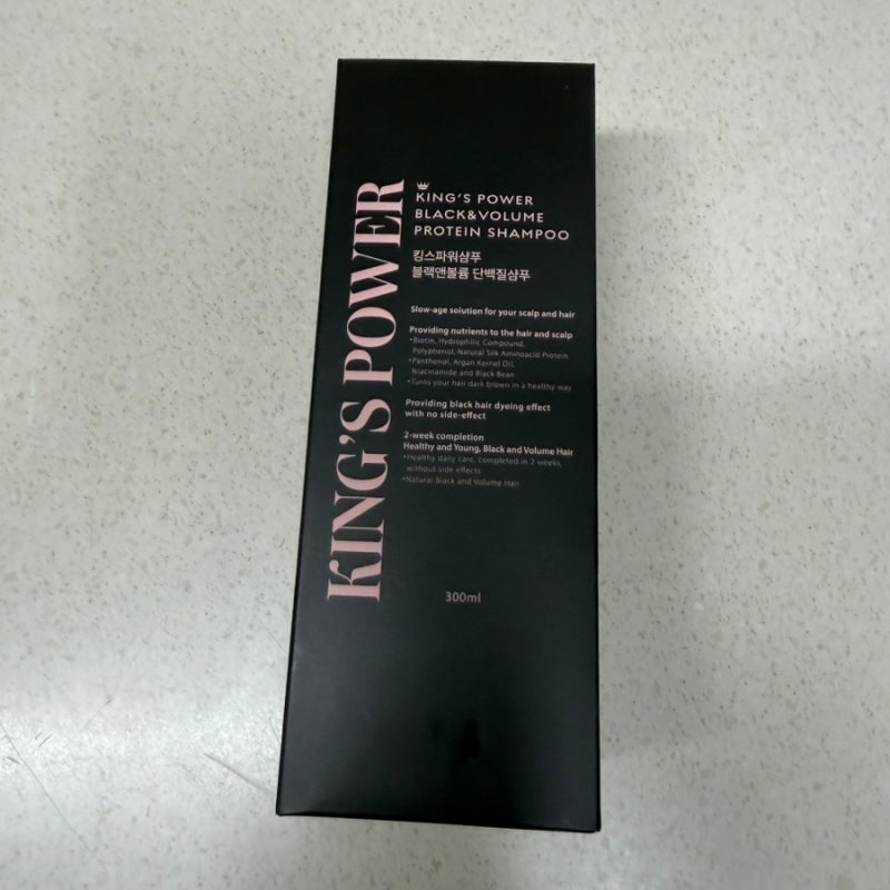 킹스파워블랙앤볼륨샴푸 탈모샴푸 효과, 새치탈모샴푸 솔직 리뷰