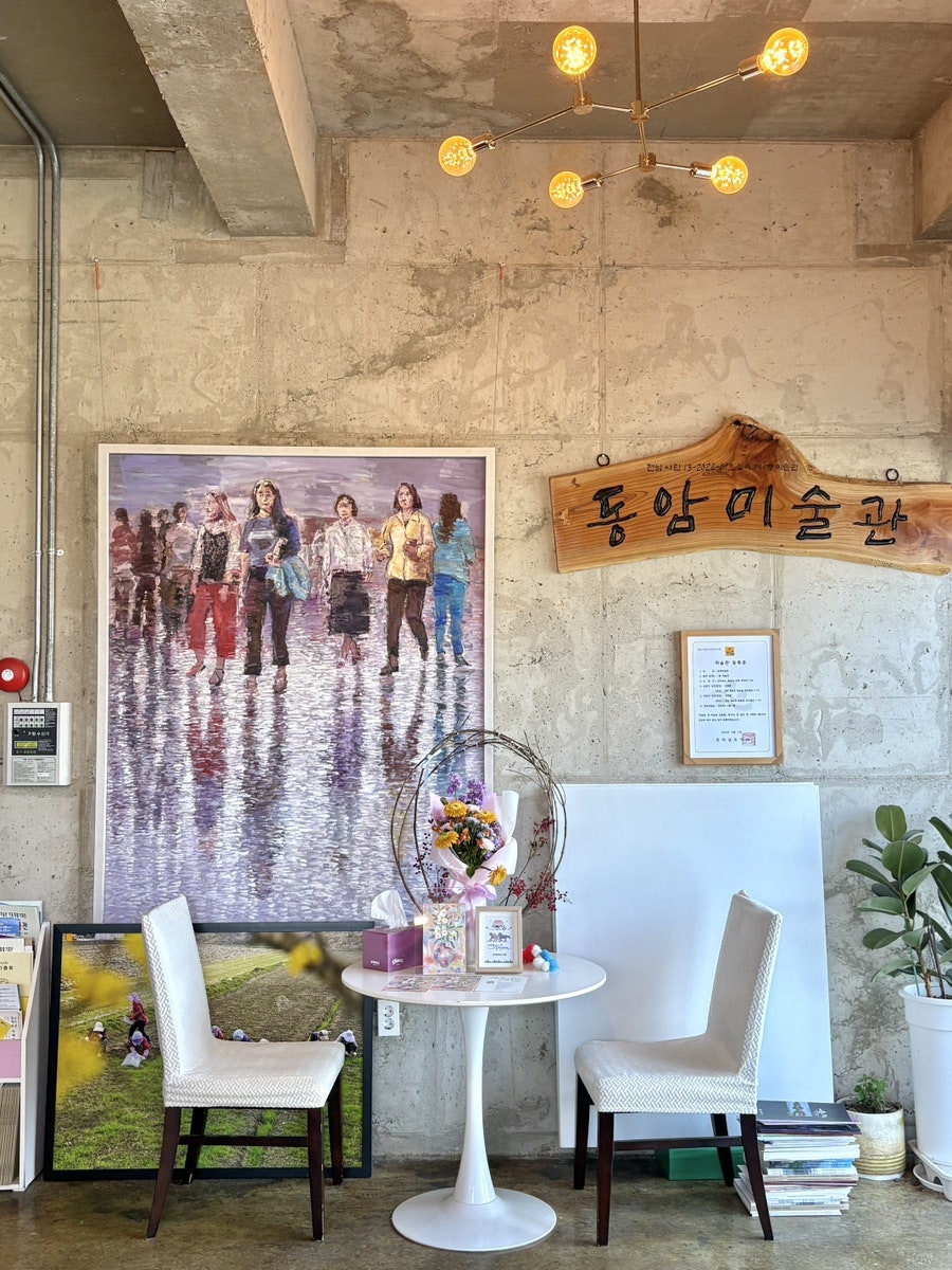 동암미술관카페 사진 4