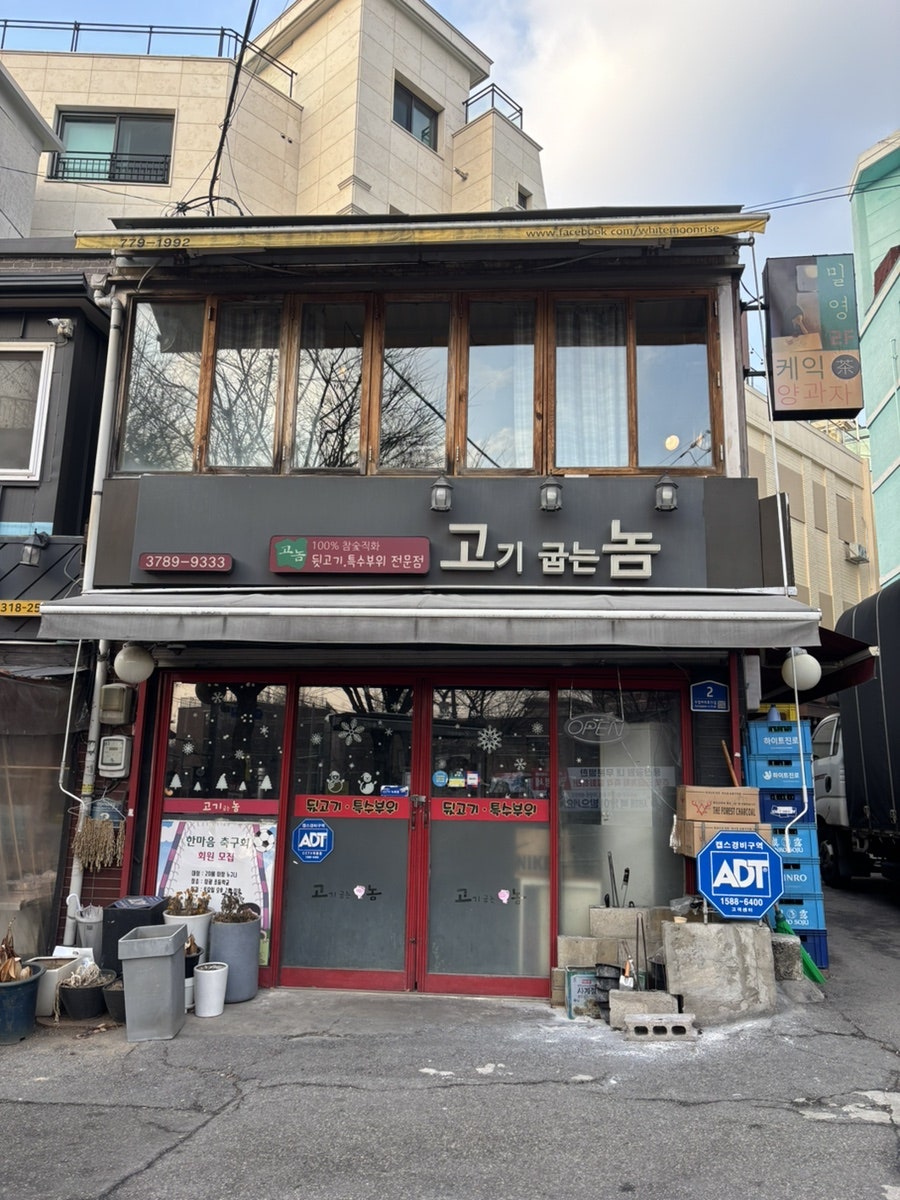 종점부산어묵 사진 2