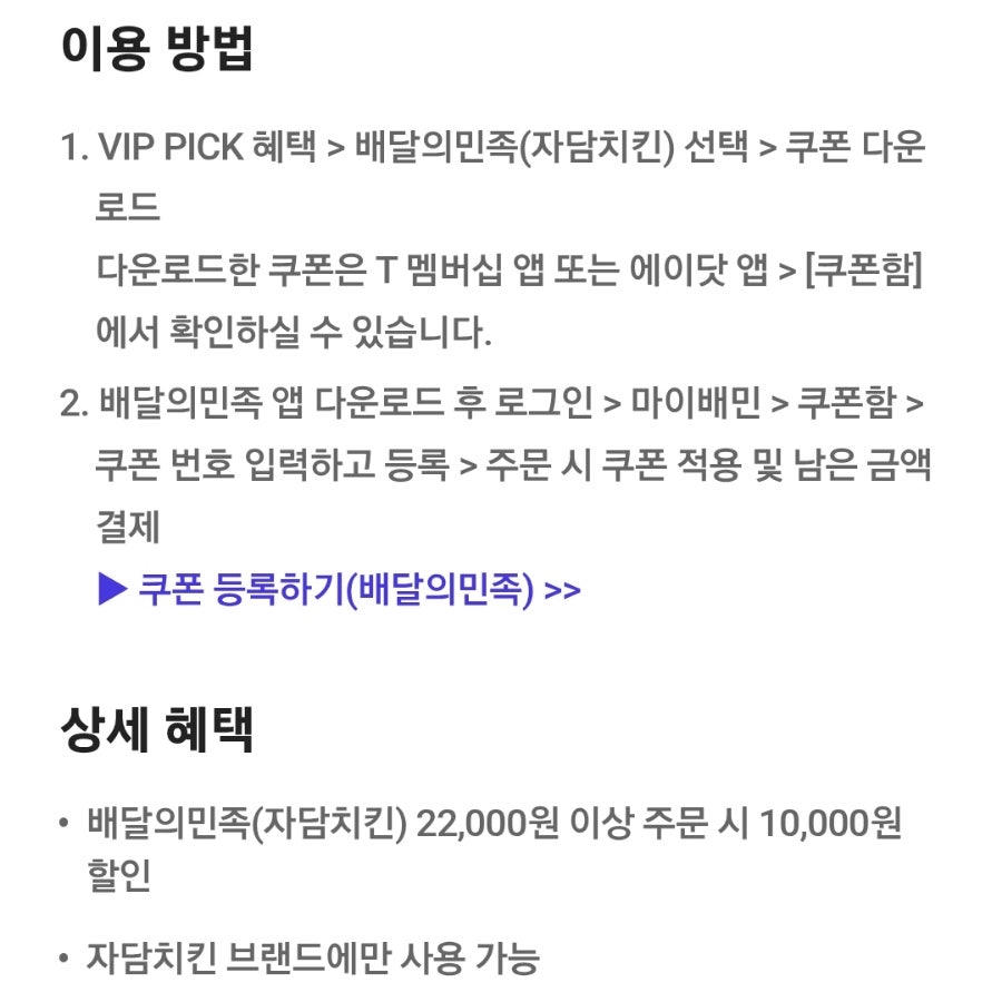 자담치킨 신상도점 사진 5