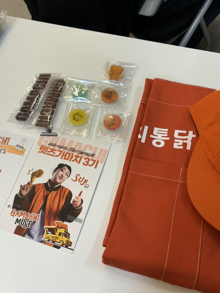Gamachitongdak Yesangodeokjeom photo 1