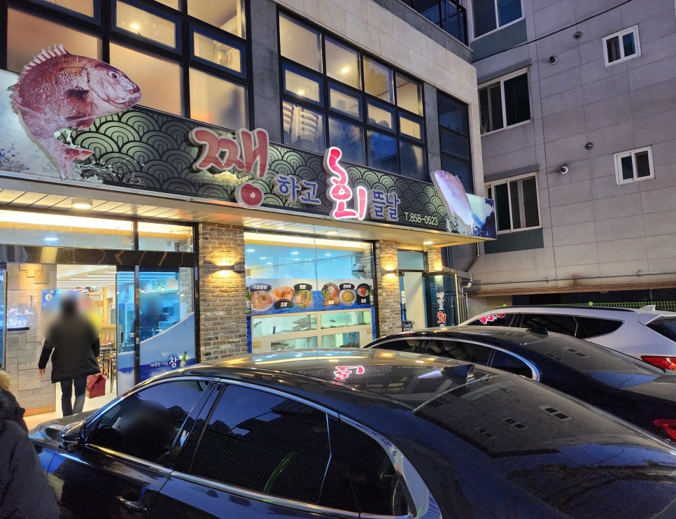 쨍하고회뜰날 사진 3