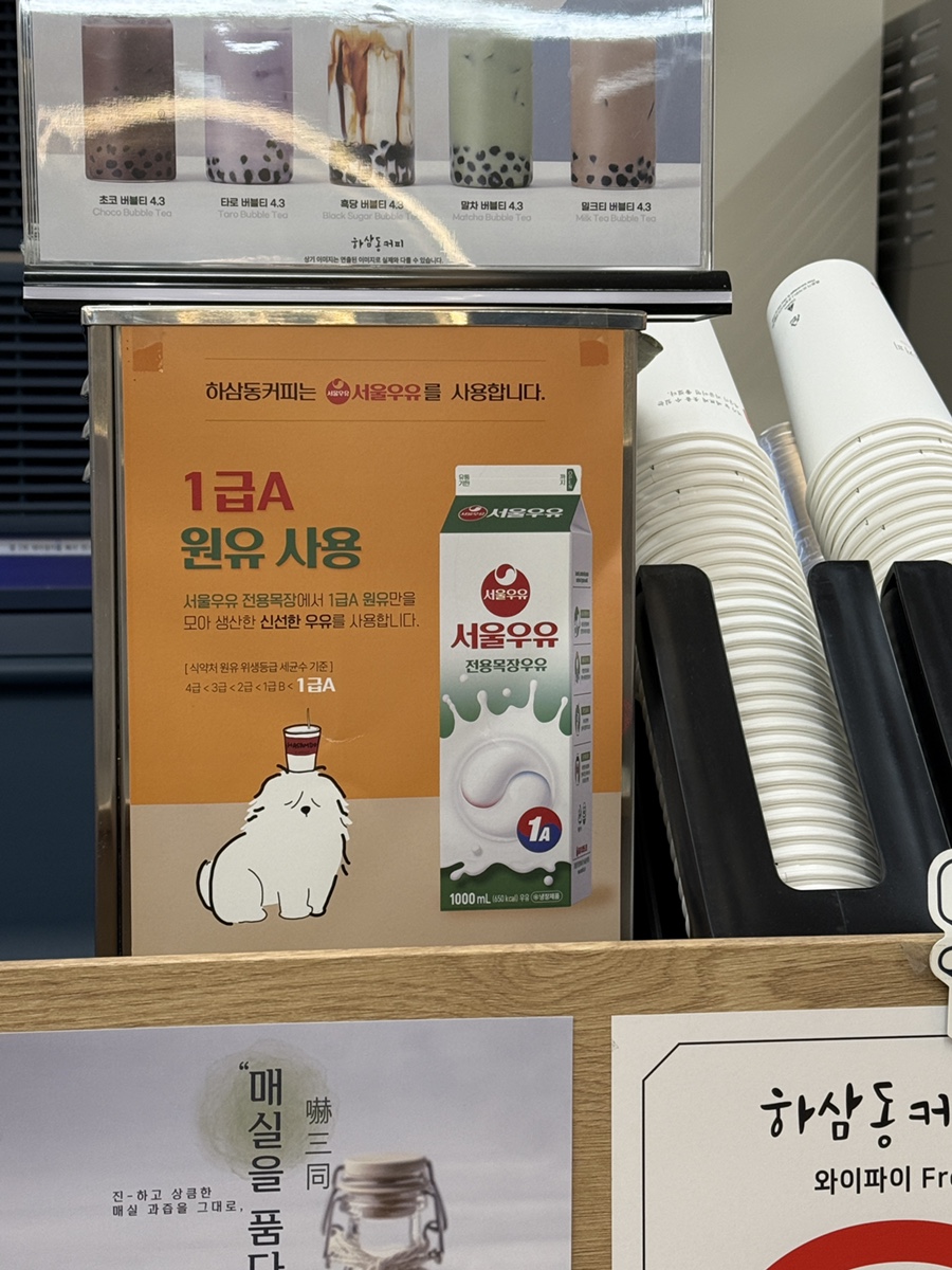 하삼동커피 안지랑역점 사진 6
