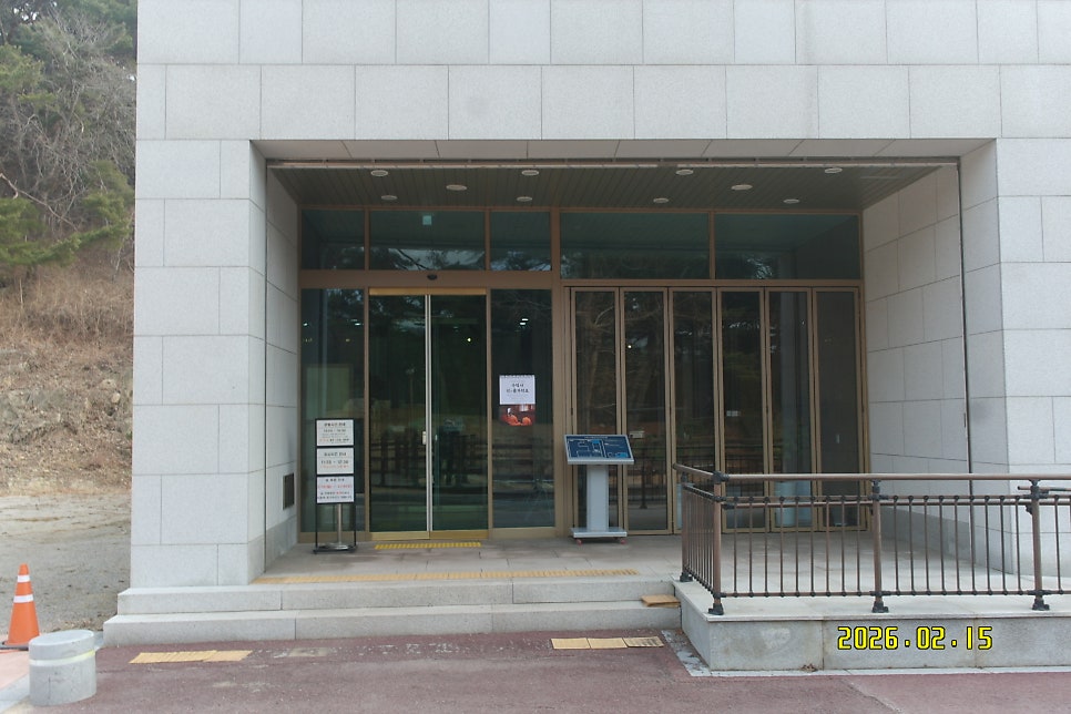 수덕사 근역성보관 사진 4