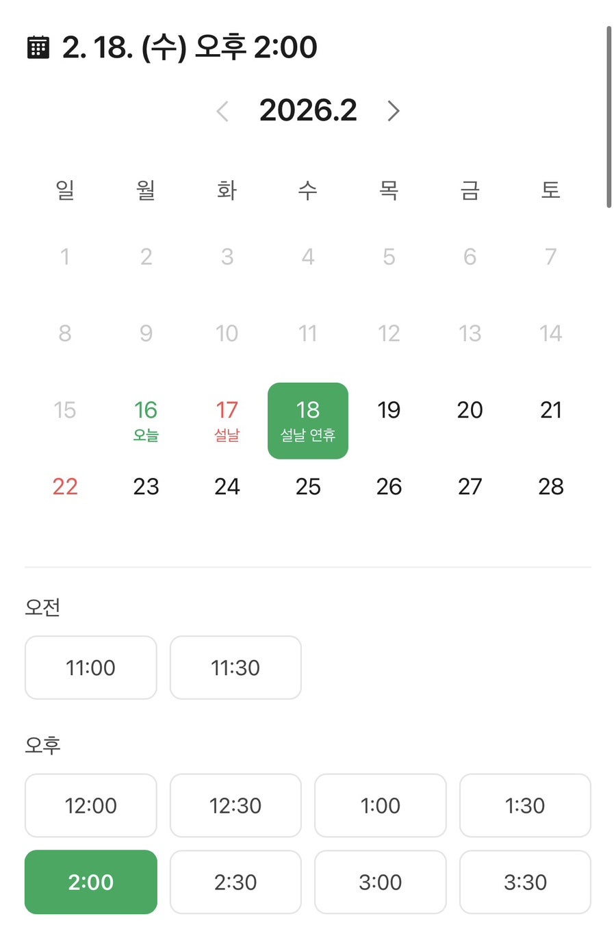 해미사진관 사진 2