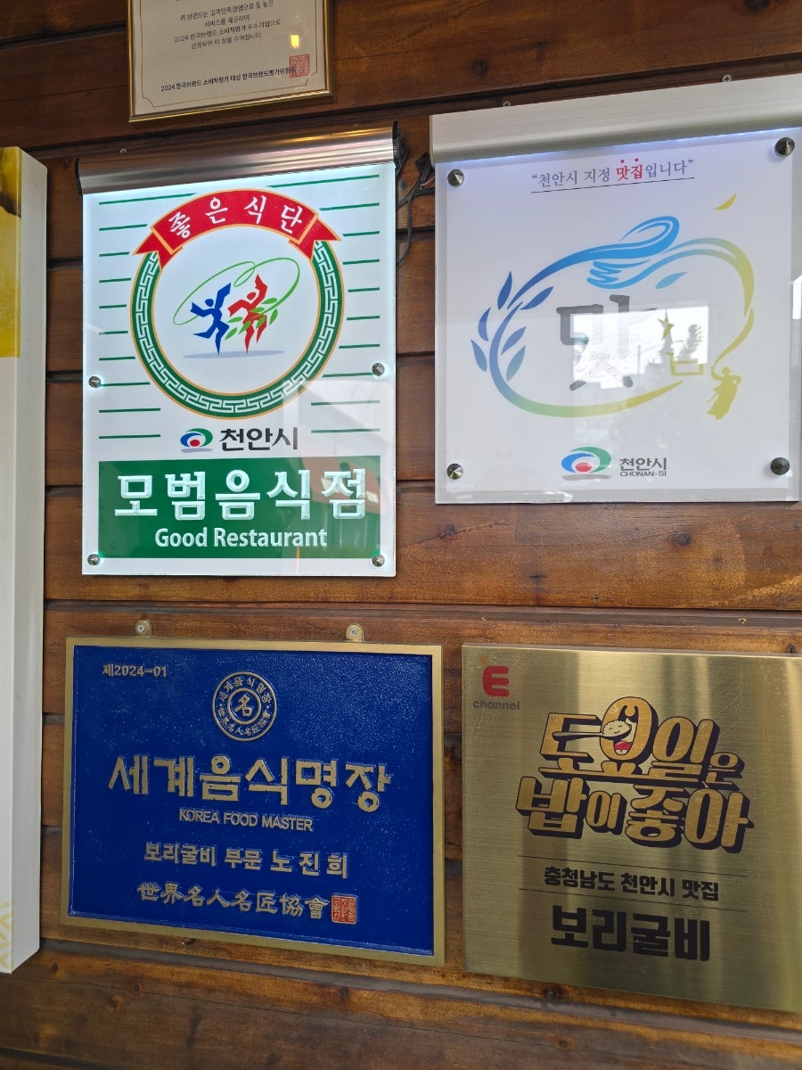 수림정 사진 4