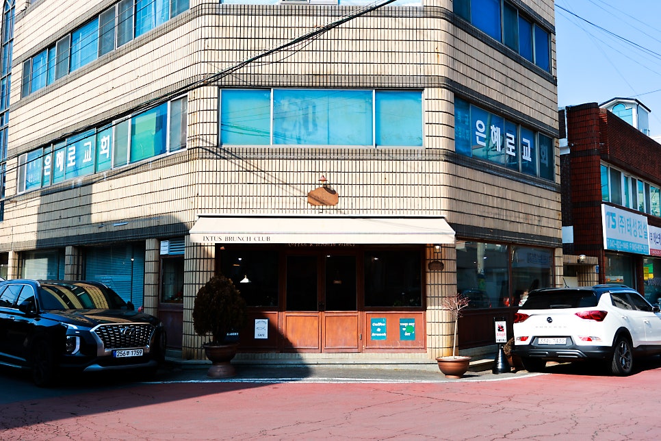 카페익투스 사진 1