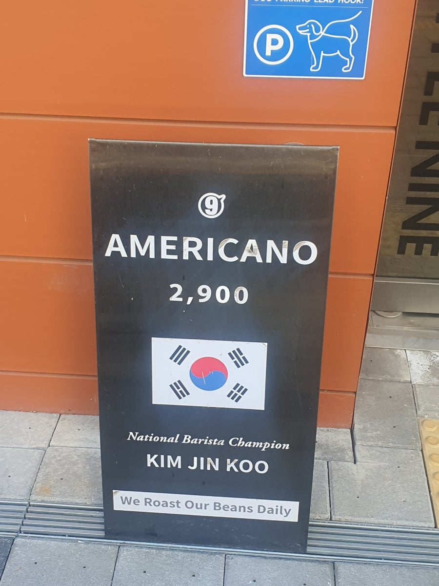 커피나인 덕은리버워크점 사진 3