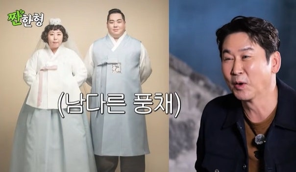 신기루 유도선수 남편 공개, 듬직한 풍채 뒤에 숨겨진 반전 로맨스와 이용진의 폭로