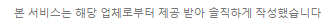 쿠치로