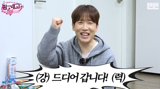 '결혼' 남창희 