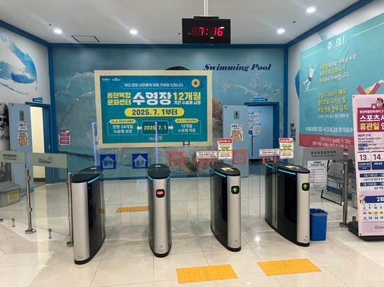 화성 동탄 복합문화센터 수영장 자유수영 일일입장 이용 후기 / 월 정기수영 이용 정보 / 동....