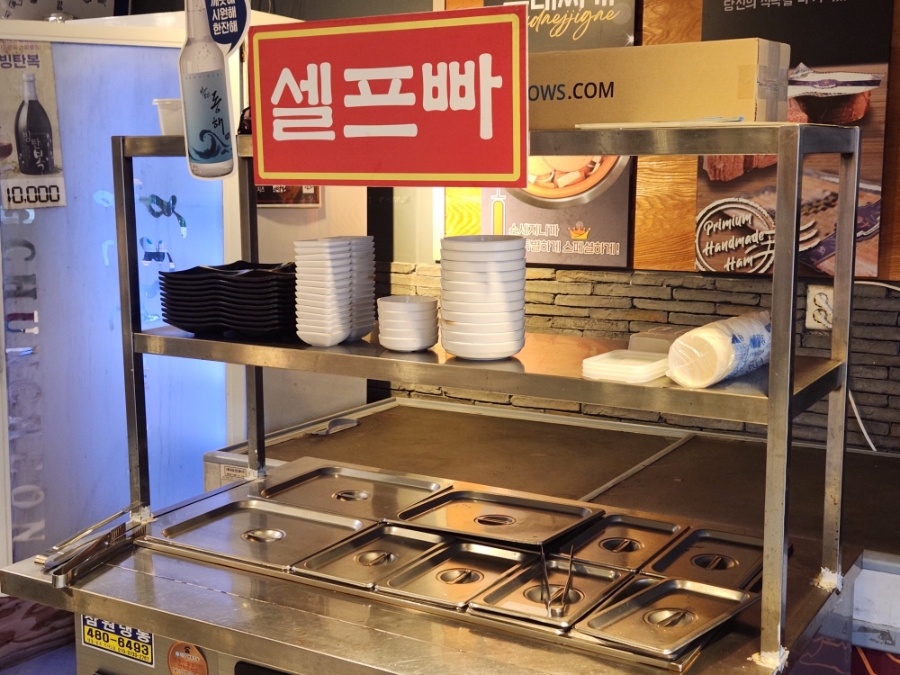 홍춘천닭갈비&부대찌개 와동점 사진 4