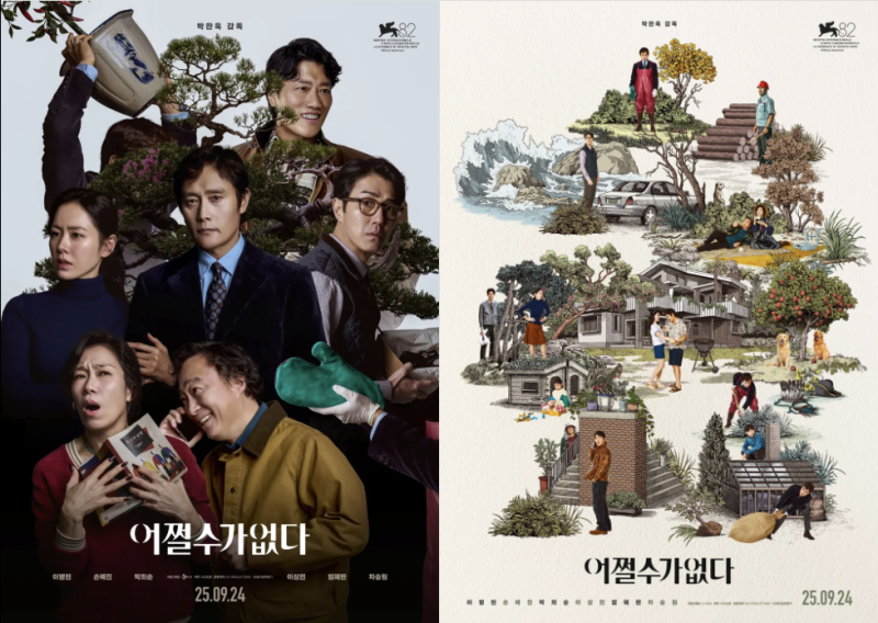 'No Choice' - The Most Controversial Film of 2025 (ft. Plot, Ending Analysis, Lee Byung-hun, Son Ye-jin, Likes/Dislikes, AI Layoffs)