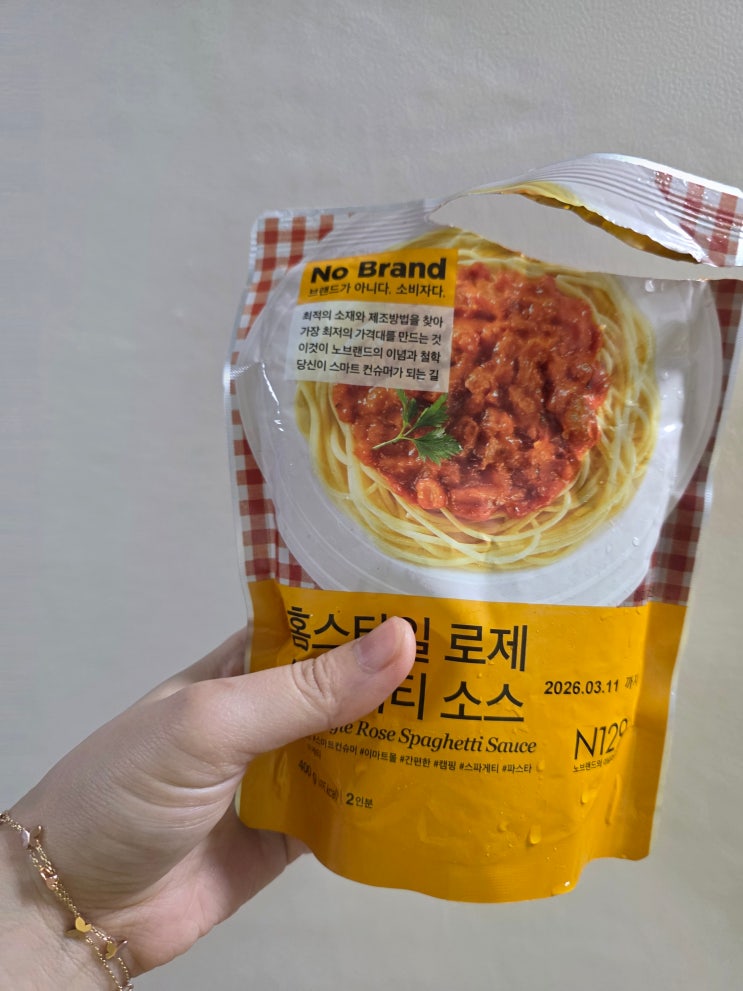  노브랜드 홈스타일 로제 스파게티 소스 후기｜가볍게 즐기기 좋은 가성비 파스타 소스