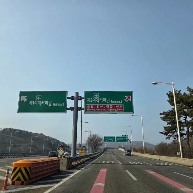  인천공항 주차대행 2터미널 발렛파킹 가능 주차장 후기