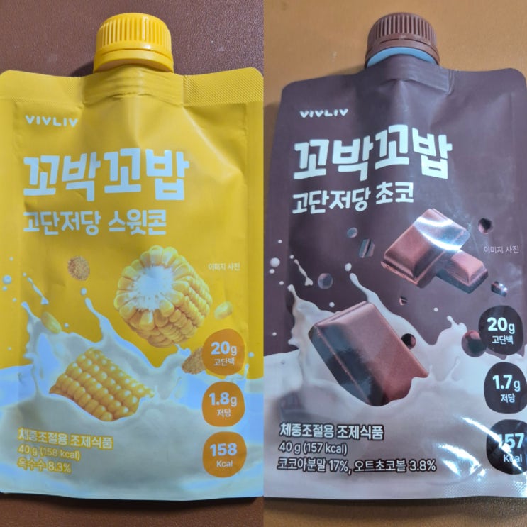  꼬박꼬밥 고단저당 스윗콘, 초코 내돈내산 솔직후기