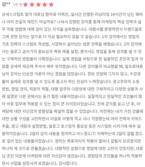 일프로에이전시 2기를 모집합니다.
