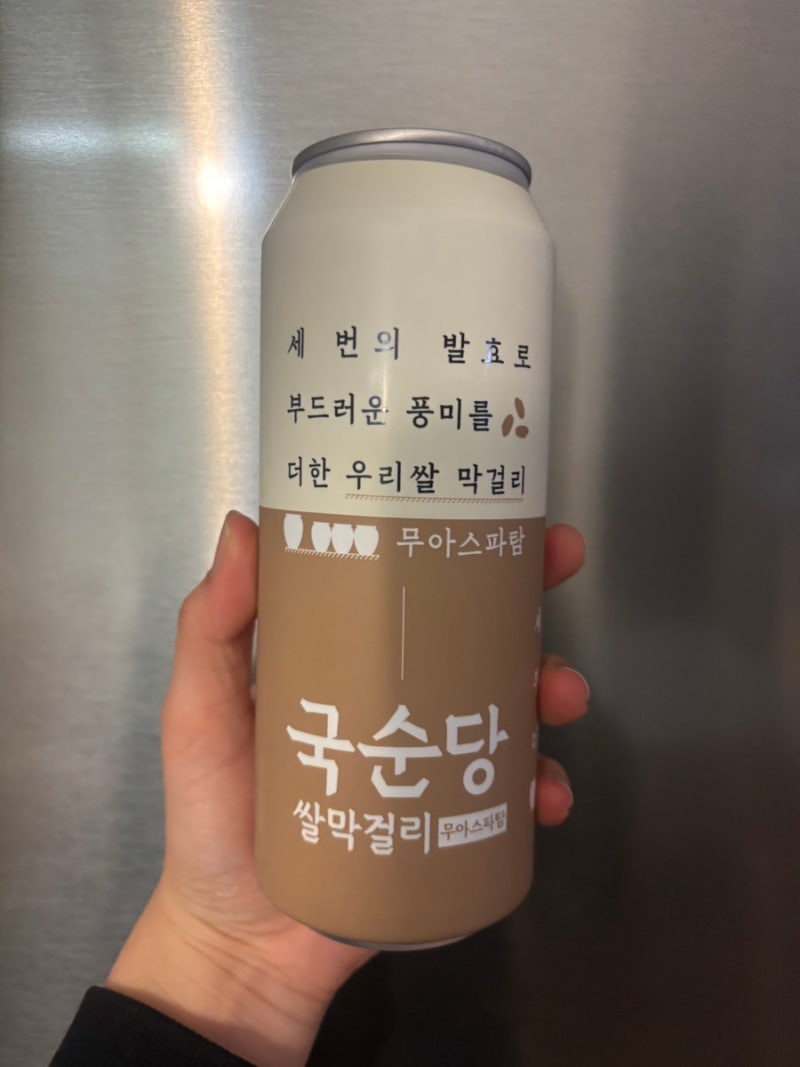 트레이더스에서 발견한 인생 막걸리, 국순당 캔막걸리 내돈내산 후기