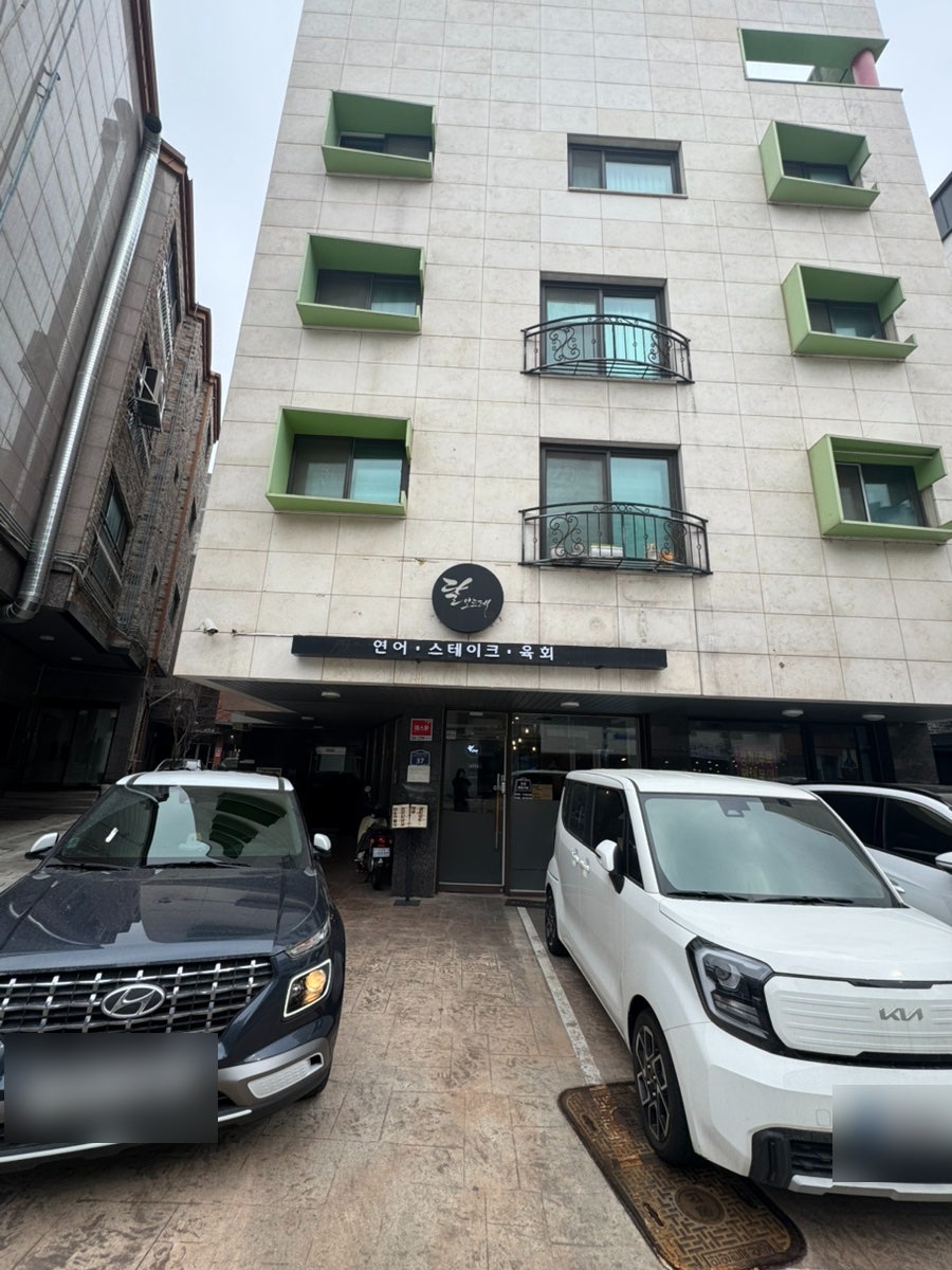 달보드레 사진 1