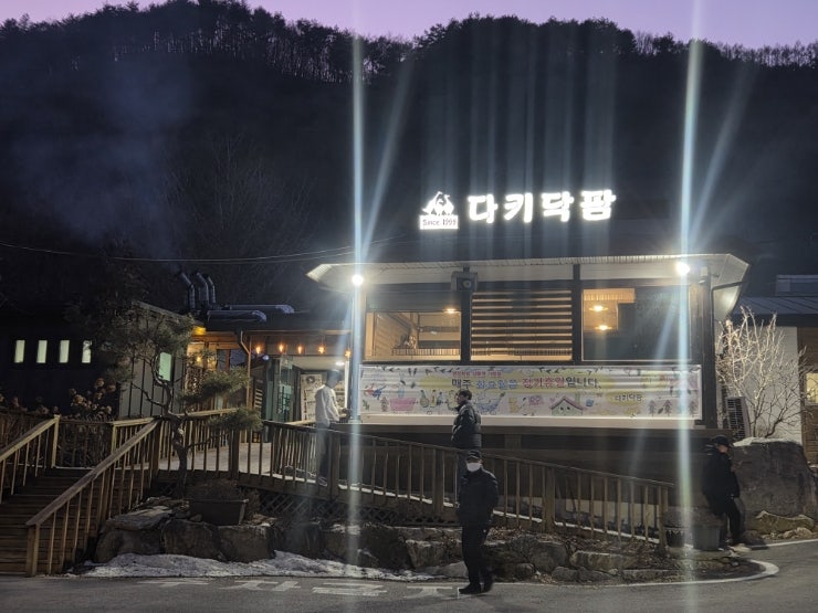 옹장골가든 사진 1