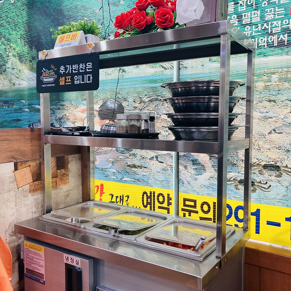 어죽이네철렵국 서수원점 사진 6