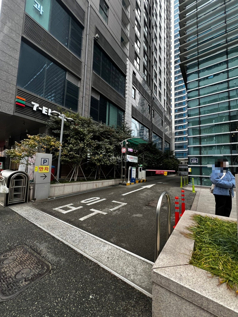 서면 교보문고 부산점 초보 운전의 주차장 후기