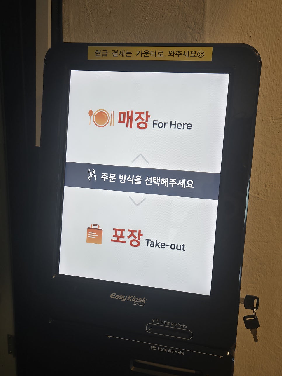 도스마스 전남대점 사진 1
