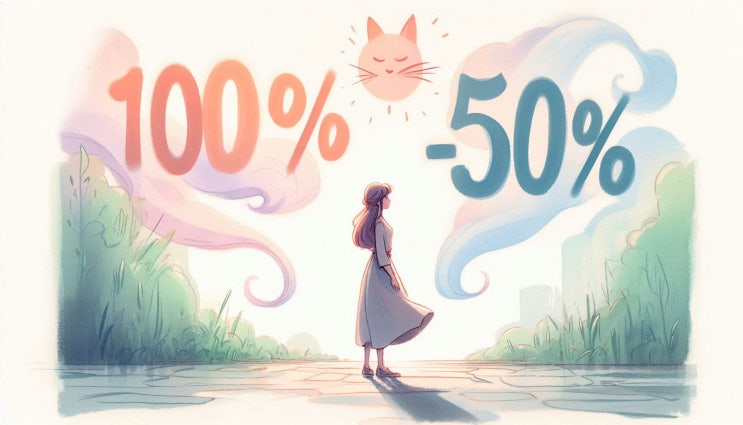  9. 수익률 100%와 -50%는 왜 대칭일까? - 손익비대칭성 [투자와 데이터]