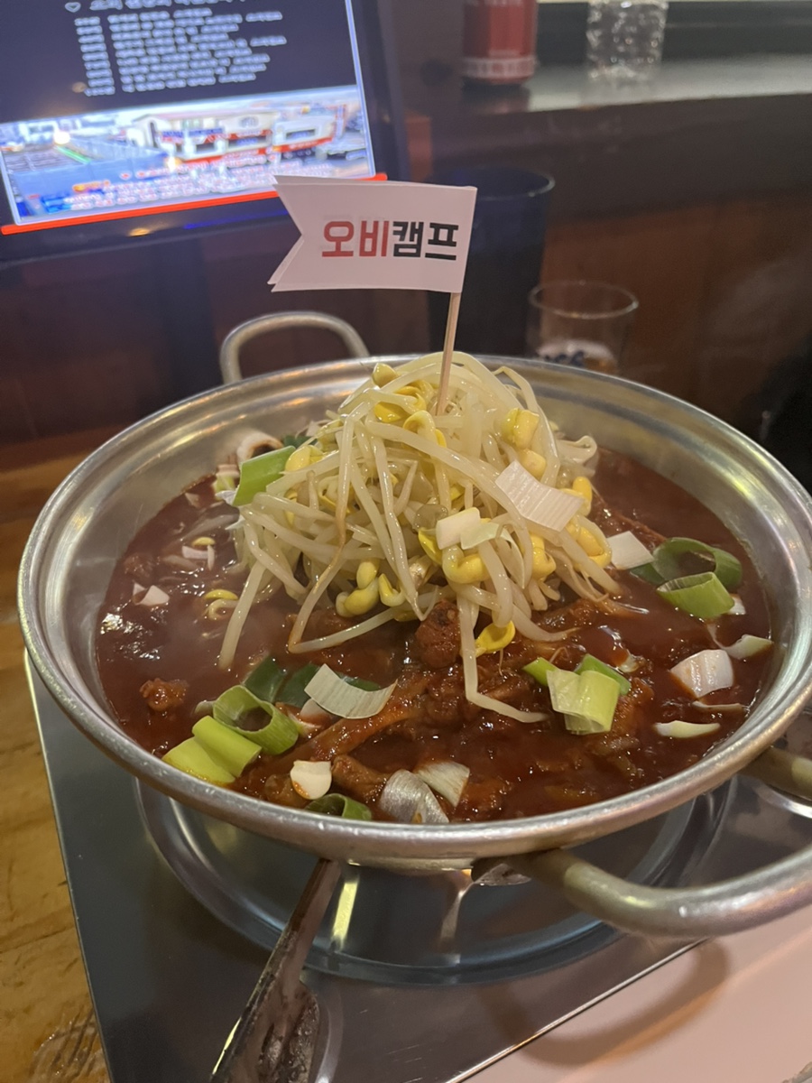OB캠프 사진 2
