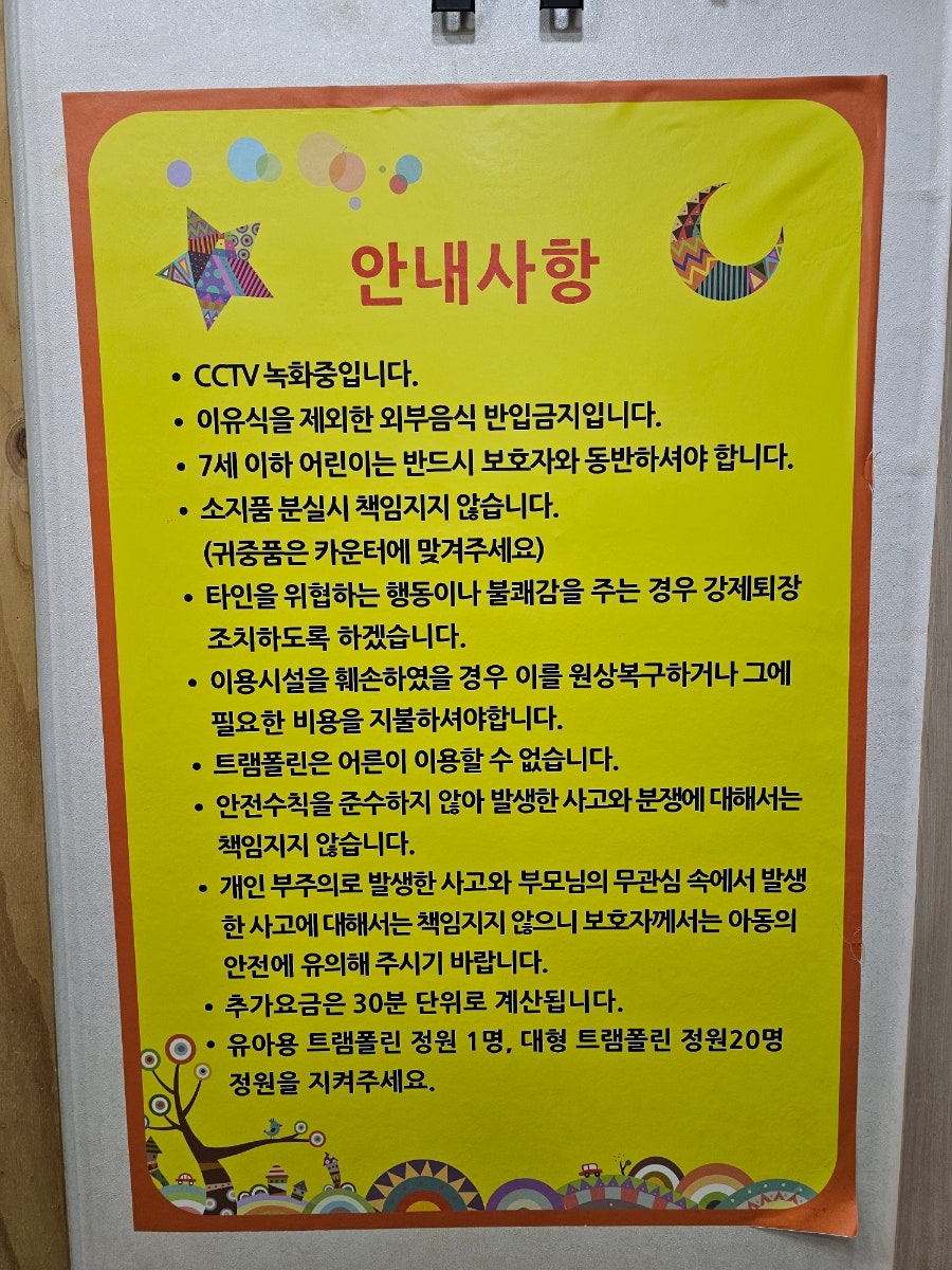 점프스토리 사진 3