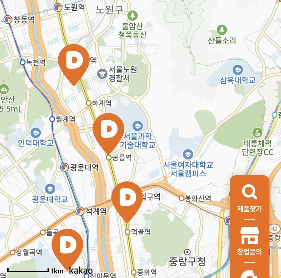 던킨 중곡점 사진 3
