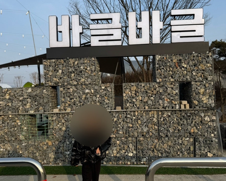 카페촉 사진 5