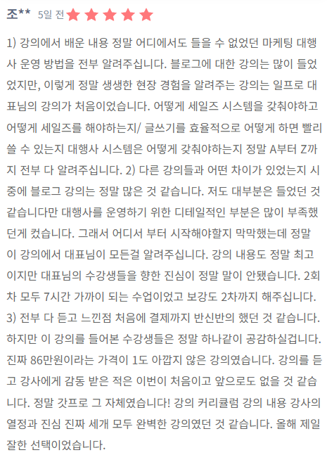 일프로에이전시 2기를 모집합니다.