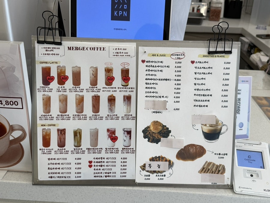 머지커피 사진 4