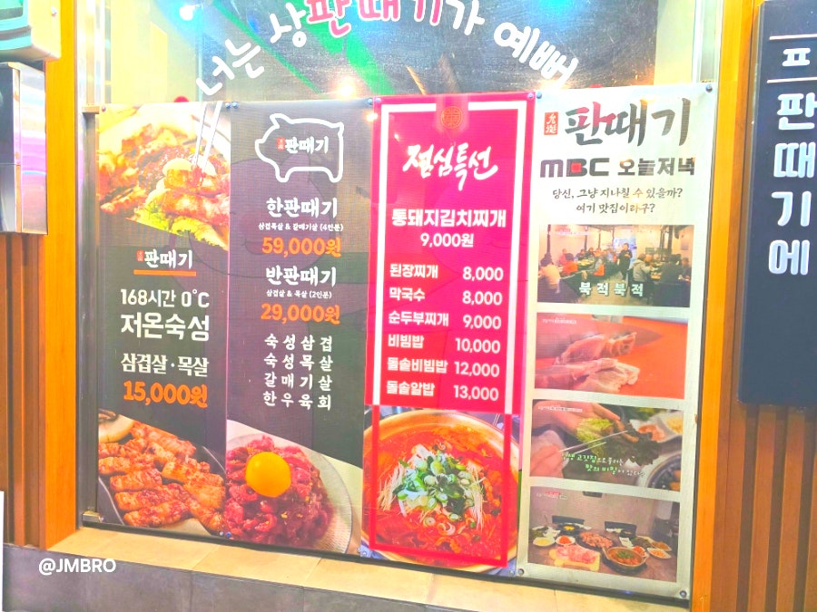 판때기 사진 4