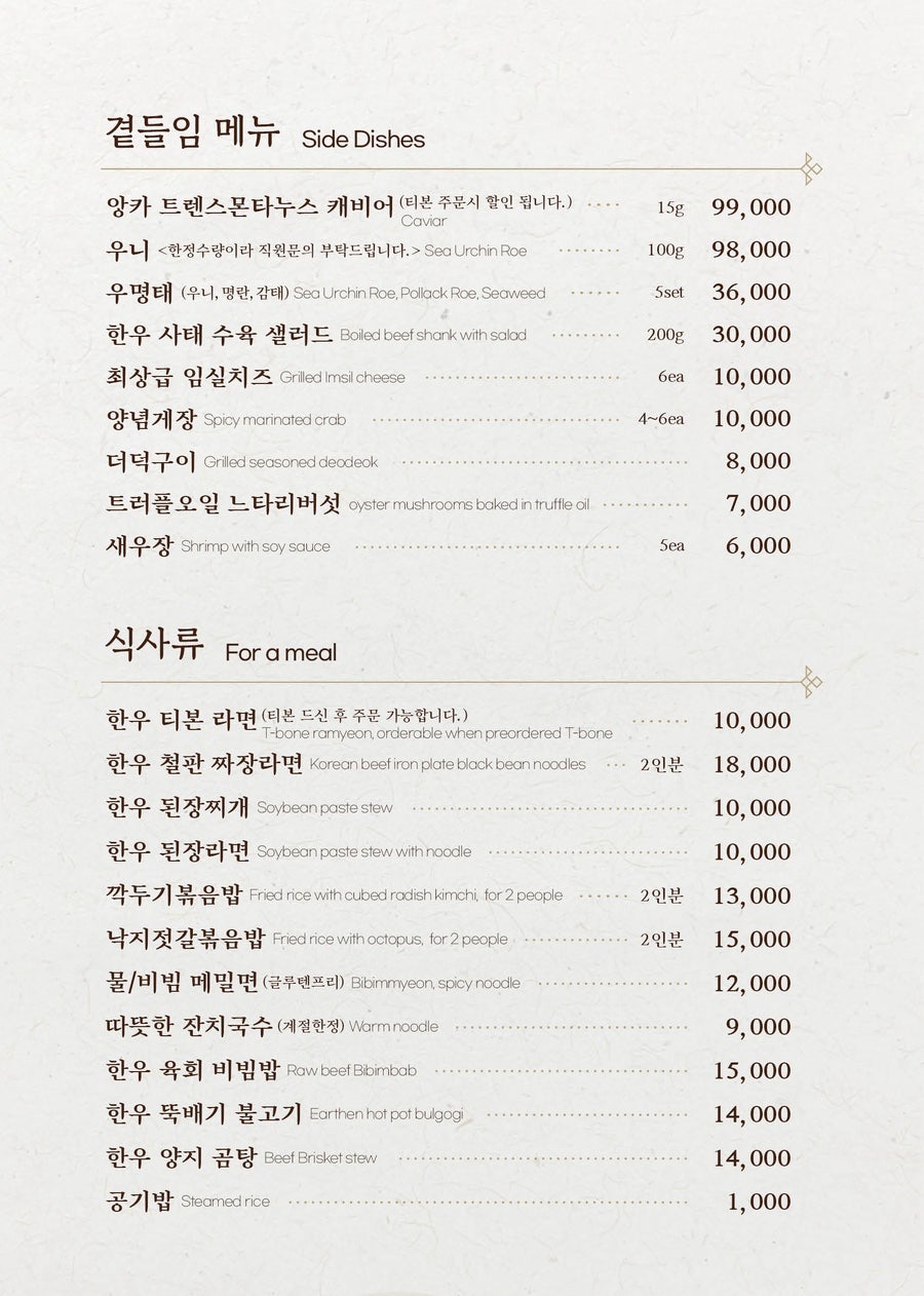 우미남 서면점 사진 6