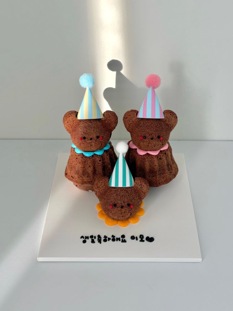  동탄 레터링케이크 케잎크 동탄2 생일케이크 내돈내산 후기 당일주문 무인픽업 가능